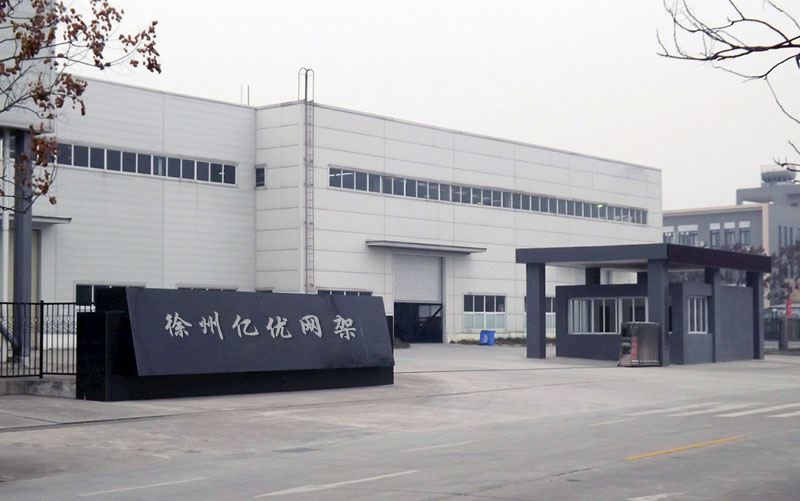 黄海网架厂家